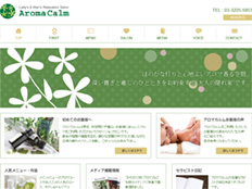 アロマカルム 西早稲田店