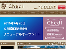 Chedi~チェディ~