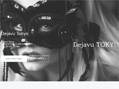 Dejavu Tokyo~デジャブ トウキョウ~
