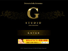 G STUDIO~ジースタジオ~