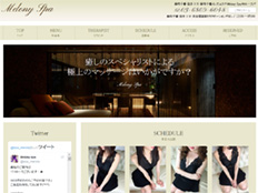 Melony Spa~メロニースパ~