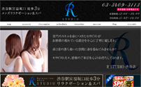 R STUDIO～アールスタジオ～