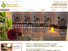 Retreat~リトリト~