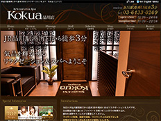 Kokua(コクア)品川店
