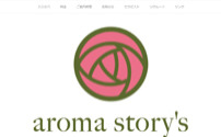 aroma story's