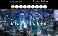 Bless Tokyo