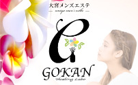 GOKAN～五感～