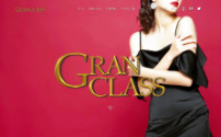 GRAN CLASS～グランクラス