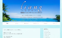 liang～リアン～