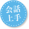 藤崎もえ