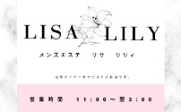 LISA LILY