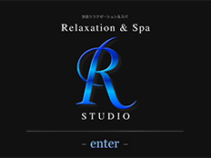 R STUDIO~アールスタジオ~