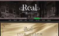 Real～リアル～