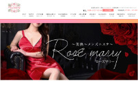 Rose marry～ローズマリー～大井町ルーム