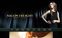 SALON DELIGHT～町田ルーム