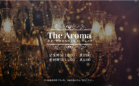 銀座・新橋発高級出張メンズエステ The Aroma