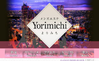 Yorimichi-よりみち-吉祥寺